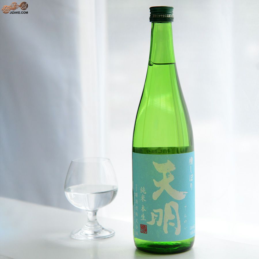 天明　純米本生　空色の天明