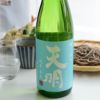 天明　純米本生　空色の天明