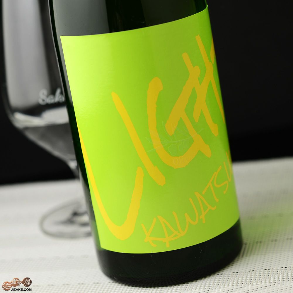 川鶴　Kawatsuru Light　-さぬきオリーブ酵母仕込み-　生原酒