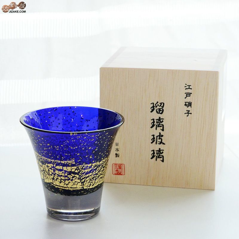 江戸玻璃　瑠璃椀 正倉院御物「白瑠璃碗」 | ペルシアと奈良 | 旅の空