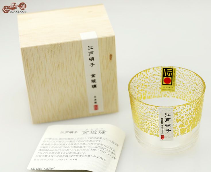 東洋佐々木ガラス 江戸硝子 金玻璃(きんはり) 2個セット（片口・小鉢 大） Amazon.co.jp: 東洋佐々木ガラス 江戸硝子 金玻璃 きんはり 2個