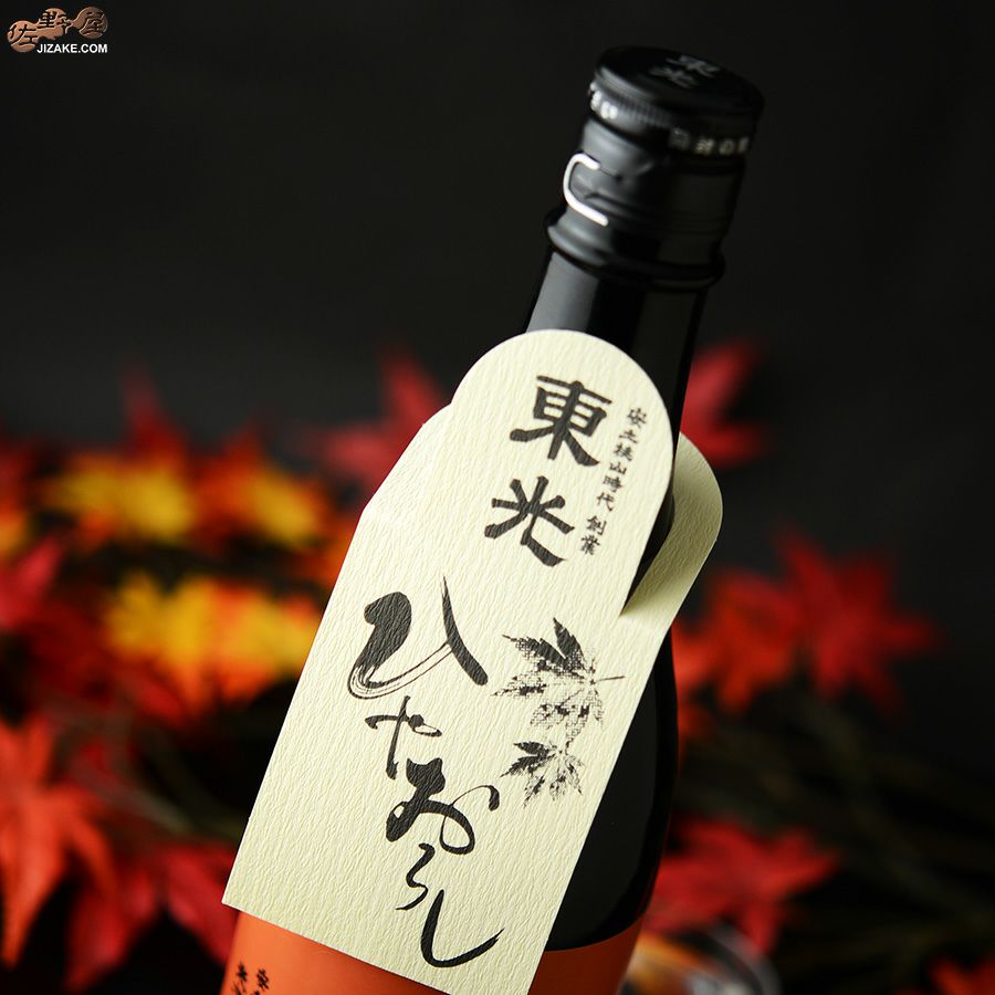 小嶋総本店　東光　限定純米吟醸　ひやおろし