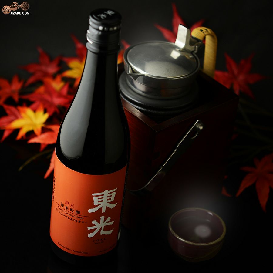 小嶋総本店　東光　限定純米吟醸　ひやおろし