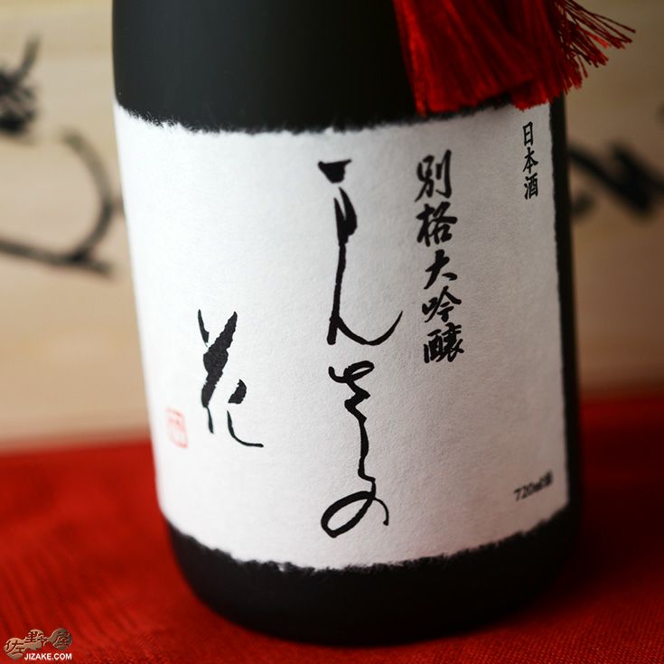 ◇【桐箱入】まんさくの花 別格大吟醸 720ml | 日本酒専門店 佐野屋 JIZAKE.COM