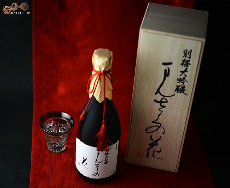 ◇【桐箱入】まんさくの花 別格大吟醸 720ml | 日本酒専門店 佐野屋