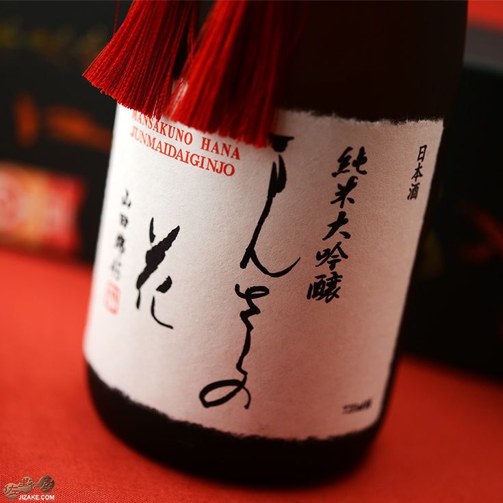 ◇【箱入】まんさくの花 純米大吟醸 山田錦45 720ml | 日本酒専門店