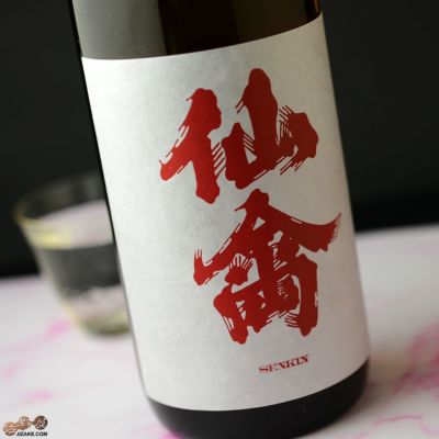 ◇クラシック仙禽 亀ノ尾 | 日本酒専門店 佐野屋 JIZAKE.COM