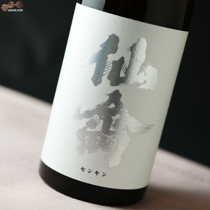 希少酒３本セット（みむろ杉 × 鍋島 × 仙禽）日本酒 みむろ杉 特別純米 辛口 露葉風 無濾過生1.8L