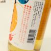 池亀　振ってぷるぷる　ゼリー梅酒