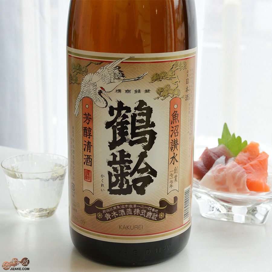 青木酒造　鶴齢　芳醇清酒(ほうじゅんせいしゅ)