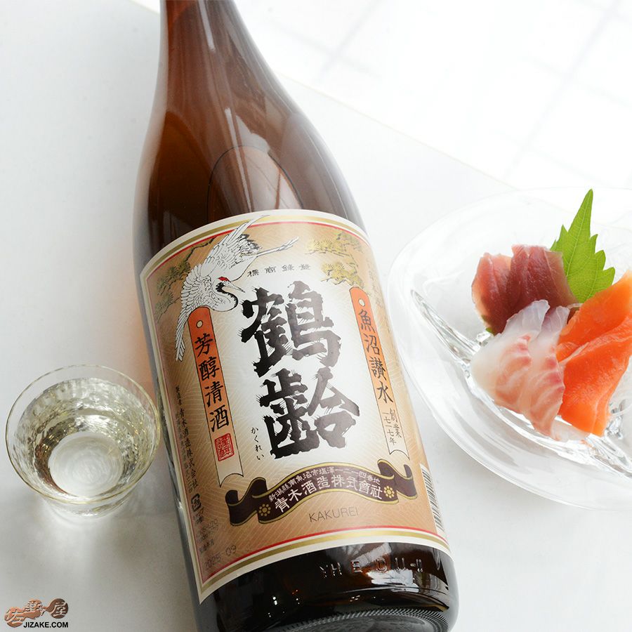 青木酒造　鶴齢　芳醇清酒(ほうじゅんせいしゅ)
