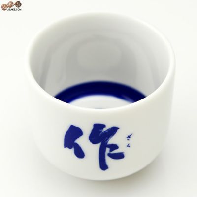 作のお猪口