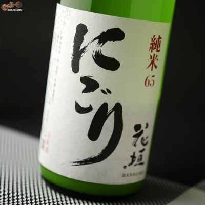 ◇花垣　にごり酒　純米　
