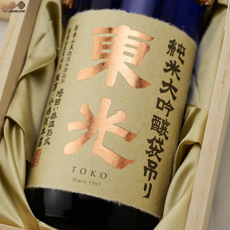 ◇【木箱入】東光 純米大吟醸袋吊り | 日本酒専門店 佐野屋 JIZAKE.COM