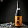 阿櫻　特別純米 無濾過生原酒　吟の精