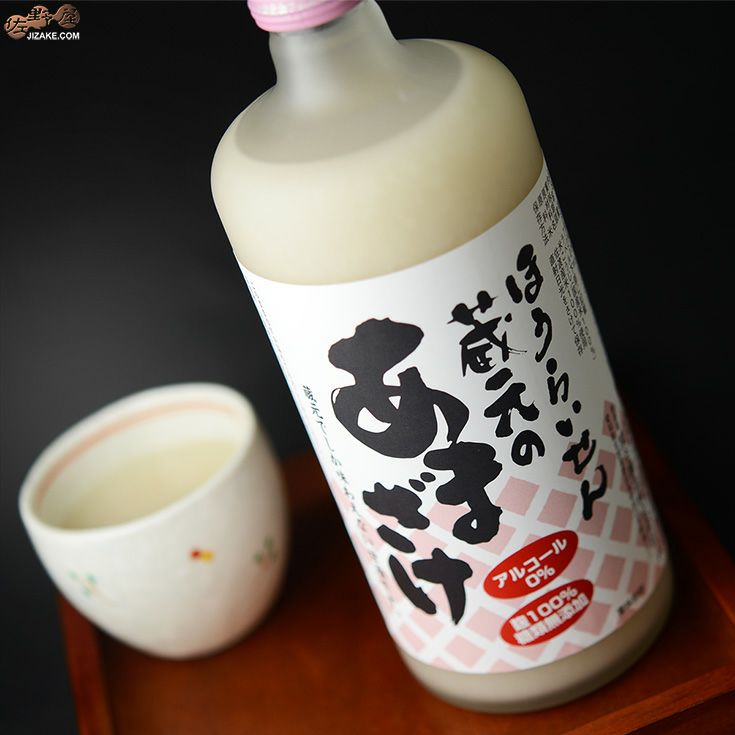 蓬莱泉　蔵元のあまざけ