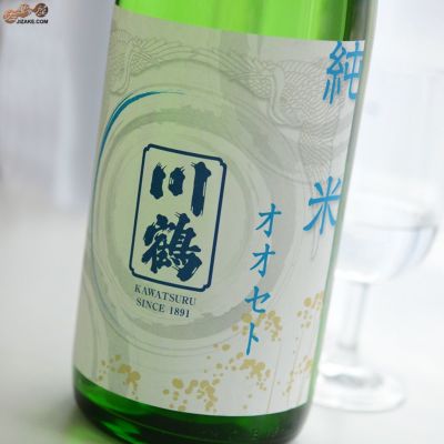 川鶴 特別純米 オオセト 日本酒専門店 佐野屋