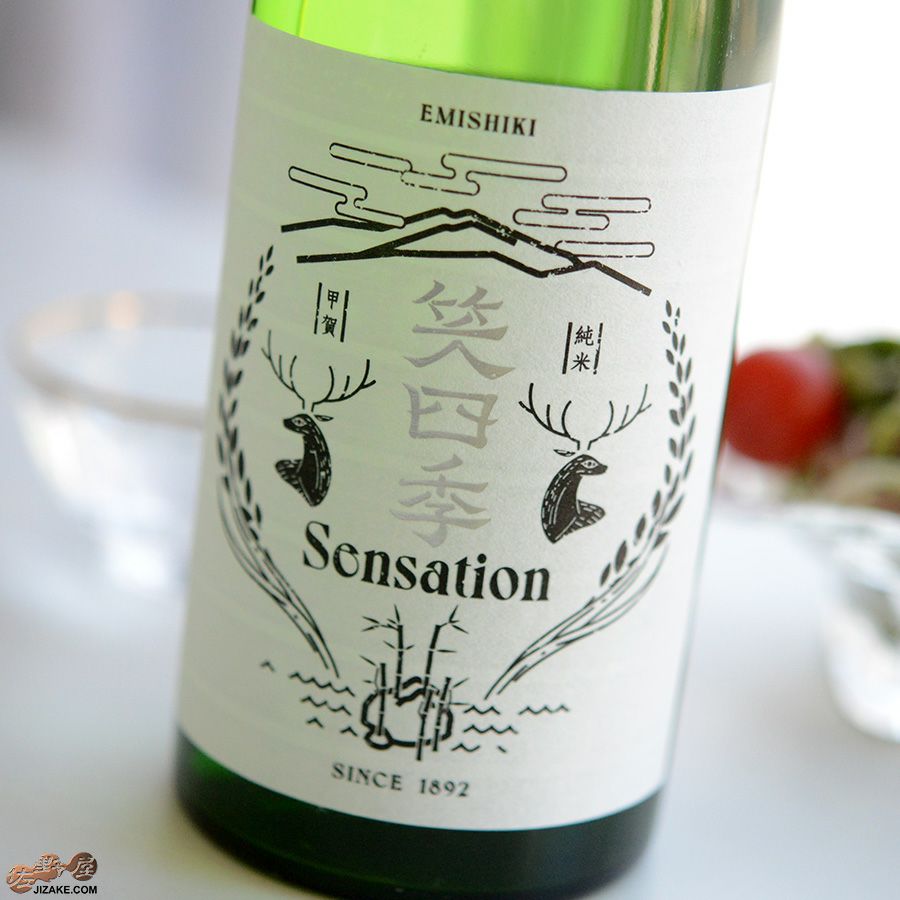 ◇笑四季 Sensation 純米白ラベル 火入れ | 日本酒専門店 佐野屋