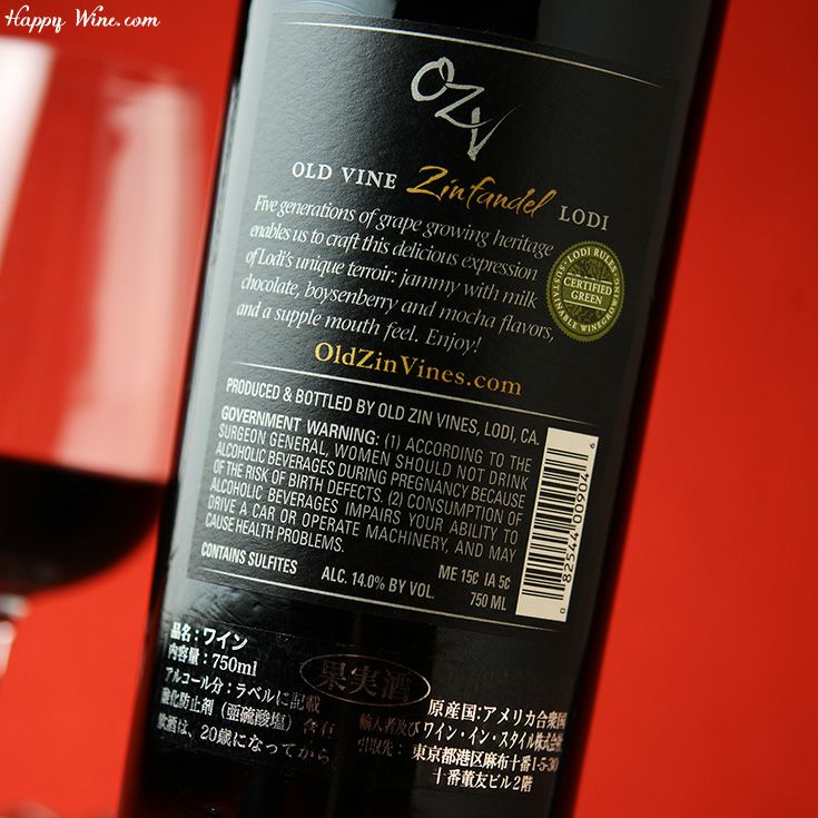 オークリッジ オージーヴィー オールド ヴァイン ジンファンデル ロダイ 赤 750ml 佐野屋 Jizake Com
