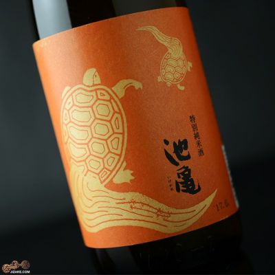 池亀（いけかめ） 池亀酒造 通信販売｜日本酒通販専門店 佐野屋 地酒.com