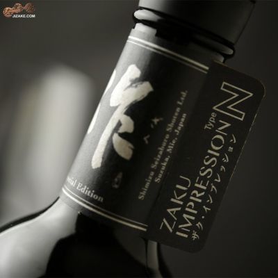 ◇作 IMPRESSION(インプレッション)-N 純米大吟醸原酒 720ml | 日本酒