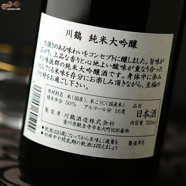 川鶴 純米大吟醸 木箱入り1800ml : 松田酒店 - 通販 - Yahoo