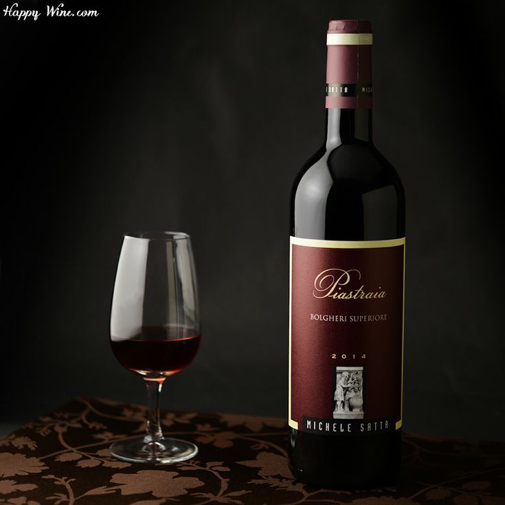 ミケーレ・サッタ　ピアストライア(赤)