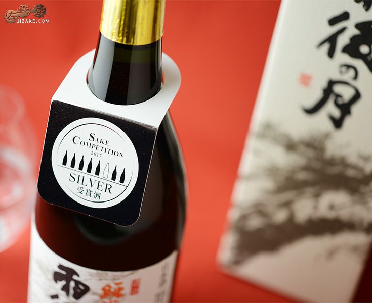 雨後の月・相原酒造正規特約店・全国へ発送いたします。