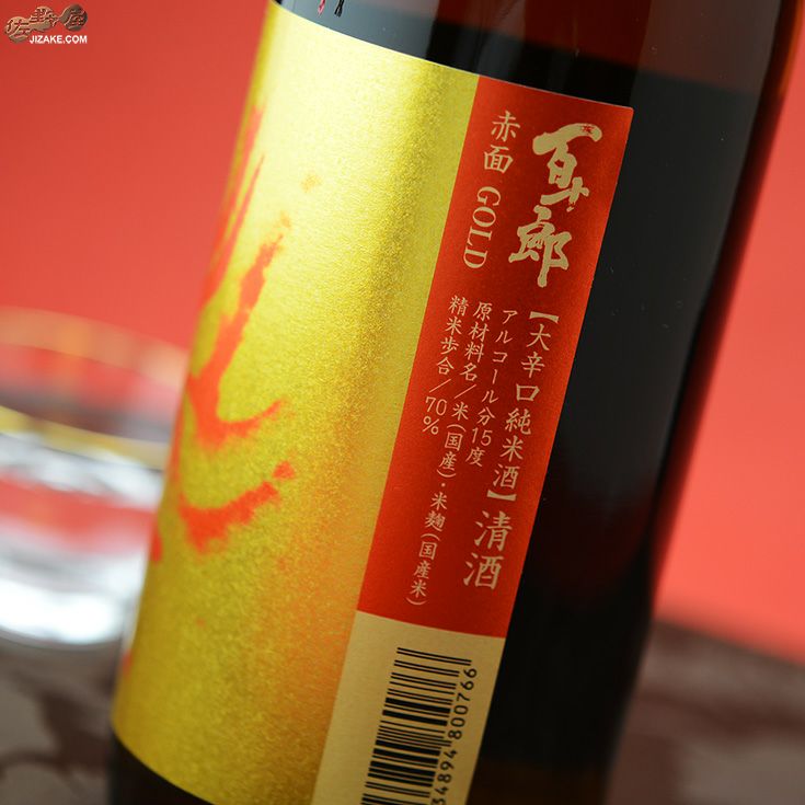 百十郎　赤面(あかづら)　GOLD