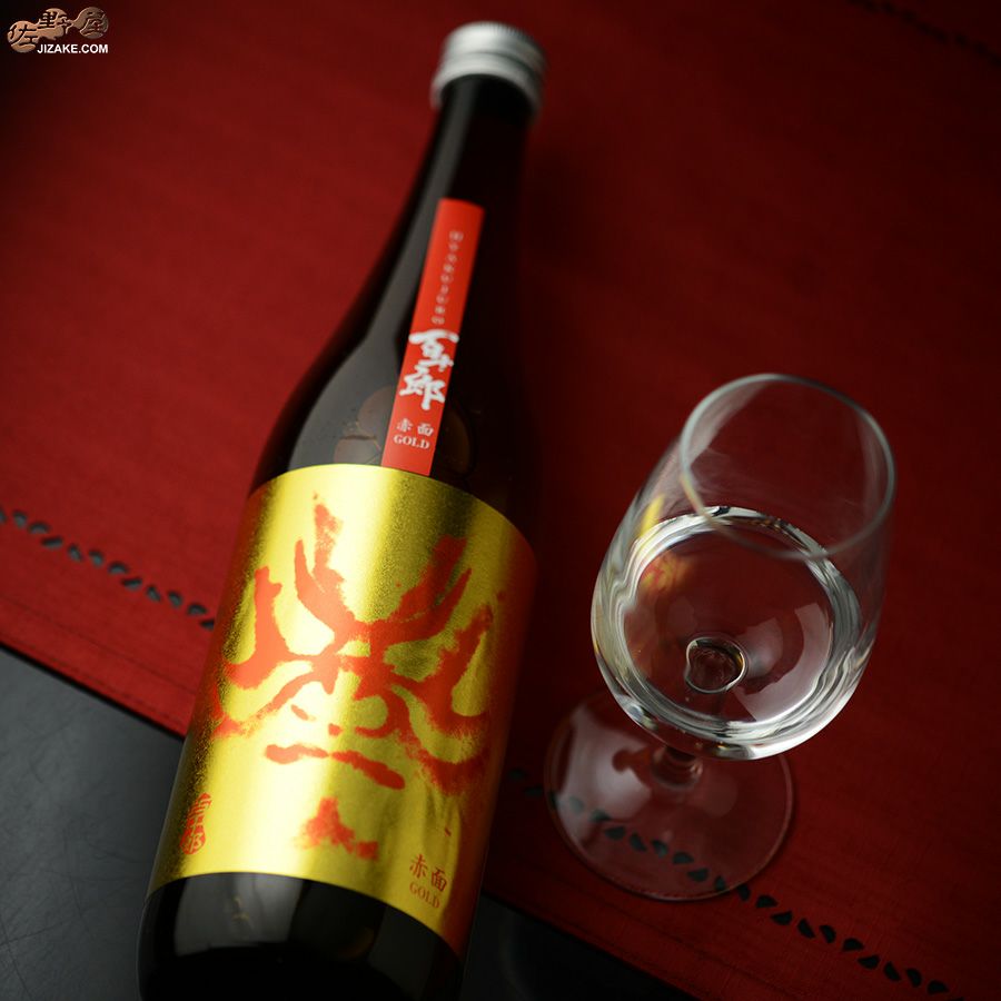 蔵元林本店　百十郎　赤面(あかづら)　GOLD