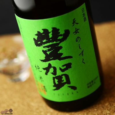 saketown_9803787862303
