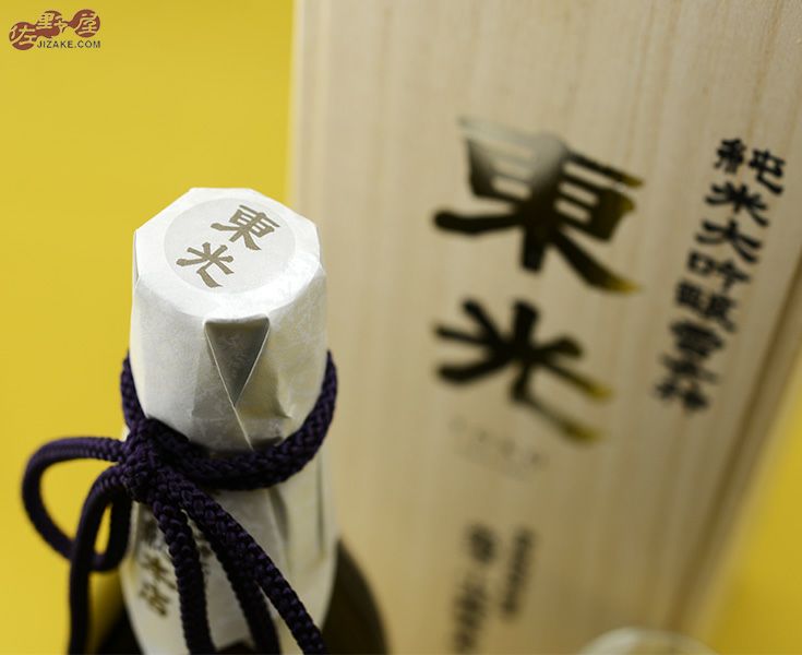 ◇【木箱入】東光 純米大吟醸 袋吊り 雪女神 | 日本酒専門店