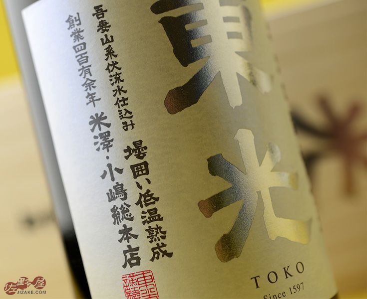 14代　特吟　300mm  6本　化粧箱付き 瑞光明 精肉ギフトケース 化粧箱 小 BOOK式 S-6606 【50個入
