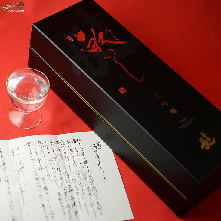 宜しくお願いし鱒 お静かに標識 エコユニボード 450×600 (834-49) - 安全用品・工事看板