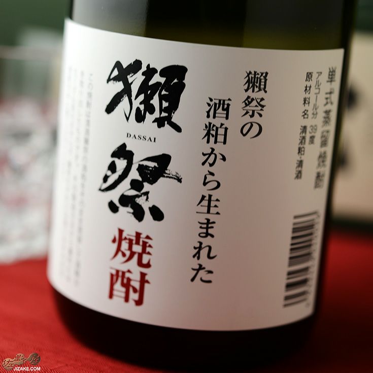 【箱入】獺祭(だっさい) 焼酎 720ml | 佐野屋 JIZAKE.COM