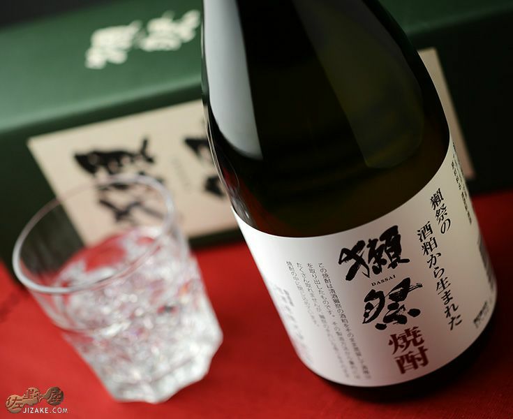 【箱入】獺祭(だっさい)　焼酎