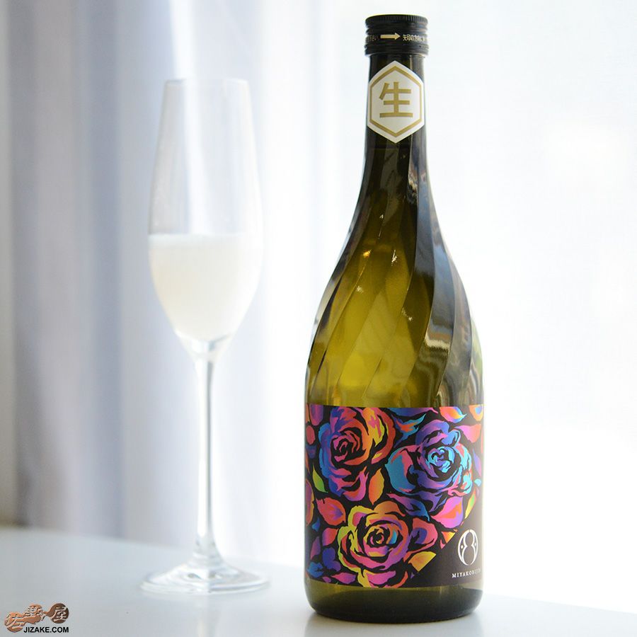 都美人　ミラクルローズ　山廃純米　無濾過生原酒　スパークリング