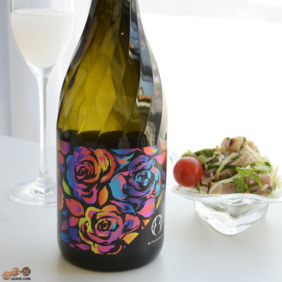 都美人　ミラクルローズ　山廃純米　無濾過生原酒　スパークリング