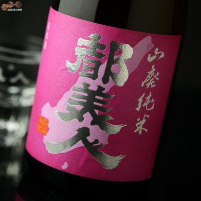 ◇都美人 山廃純米 桃ラベル | 日本酒専門店 佐野屋 JIZAKE.COM
