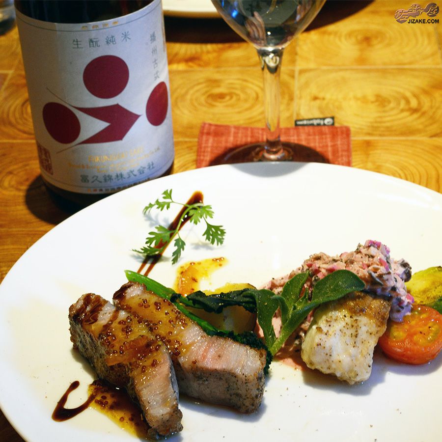 富久錦　生もと純米　播州古式(ばんしゅうこしき)