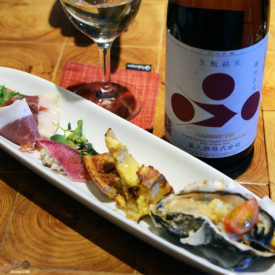 富久錦　生もと純米　播州古式(ばんしゅうこしき)