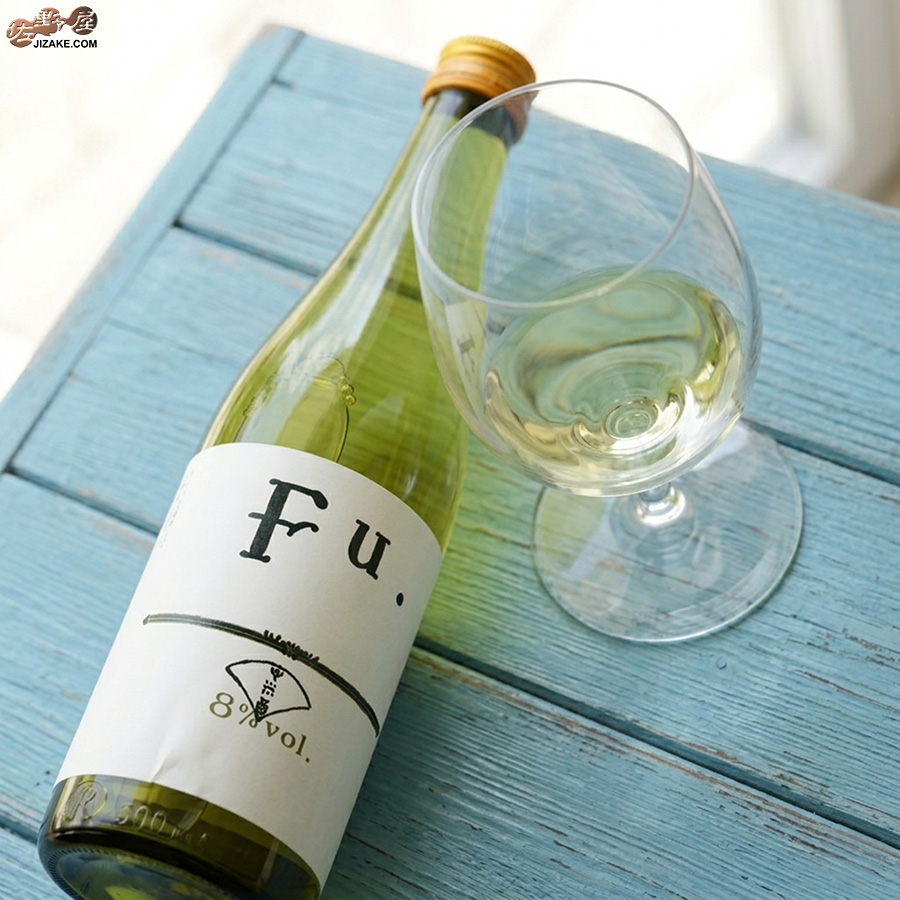 富久錦　純米　Fu.(ふ)