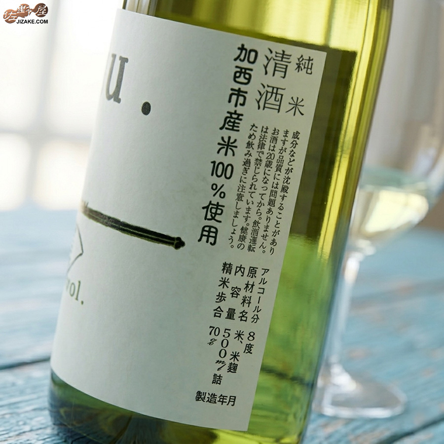 富久錦　純米　Fu.(ふ)