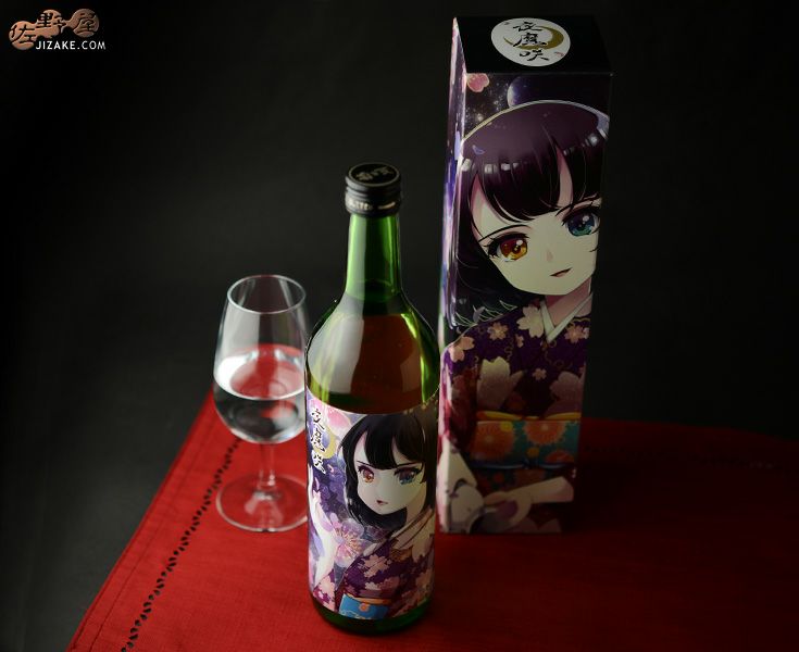 ◇【箱入】夜魔咲(やまさき) 純米吟醸 月読(つきよみ) 720ml
