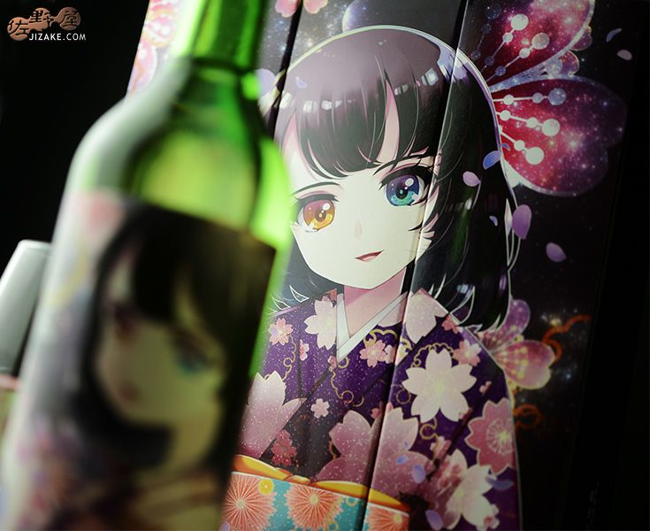 雪夜月 日本酒 専用ボックス入り ALC17% 大吟醸 雪夜月 | 明利酒類株式会社