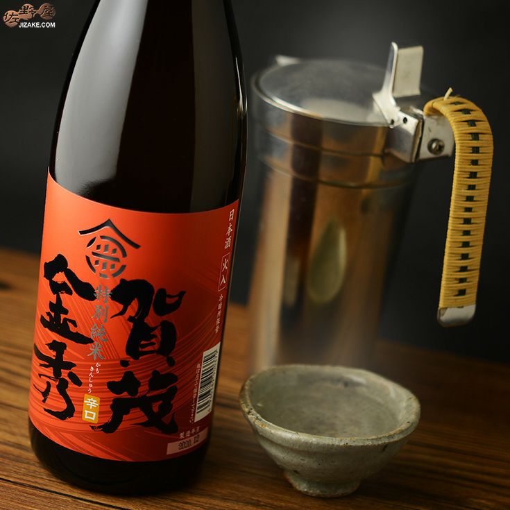 賀茂金秀　辛口特別純米