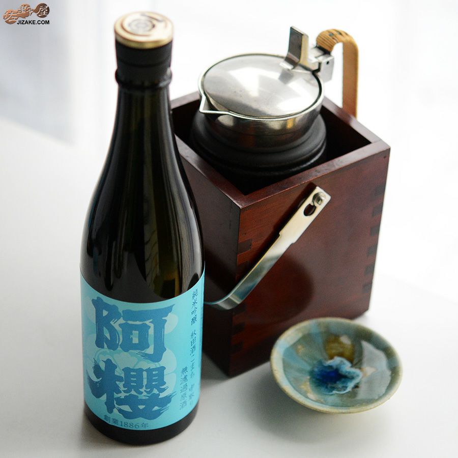 阿櫻　純米吟醸　秋田酒こまち　無濾過原酒　中取り限定品