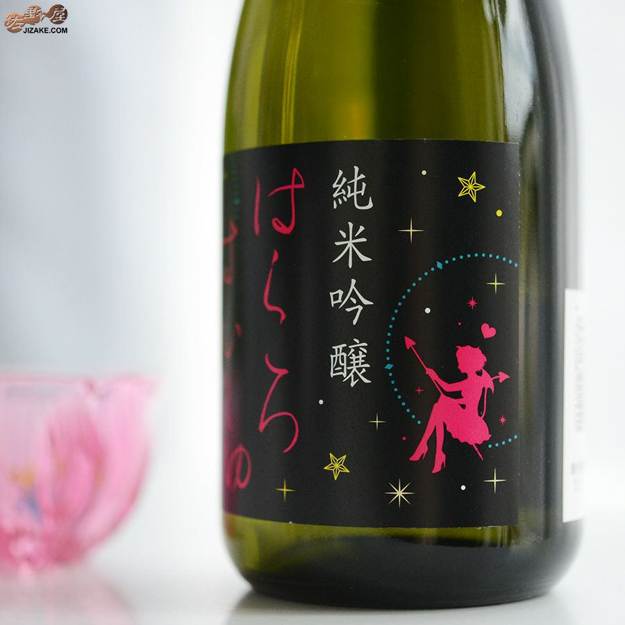 白露垂珠　Fairy55(フェアリー55)　純米吟醸　小悪魔ラベル