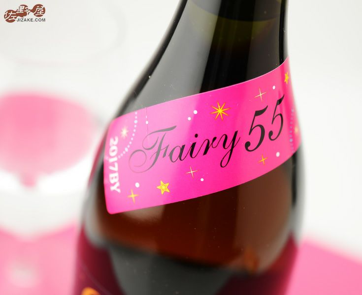 ◇白露垂珠 Fairy55(フェアリー55) 純米吟醸 小悪魔ラベル 720ml 