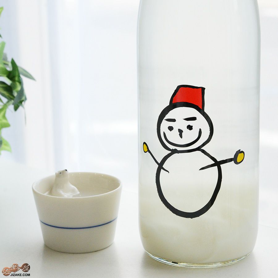 【穴あき栓】仙禽　しぼりたて活性にごり酒　雪だるま